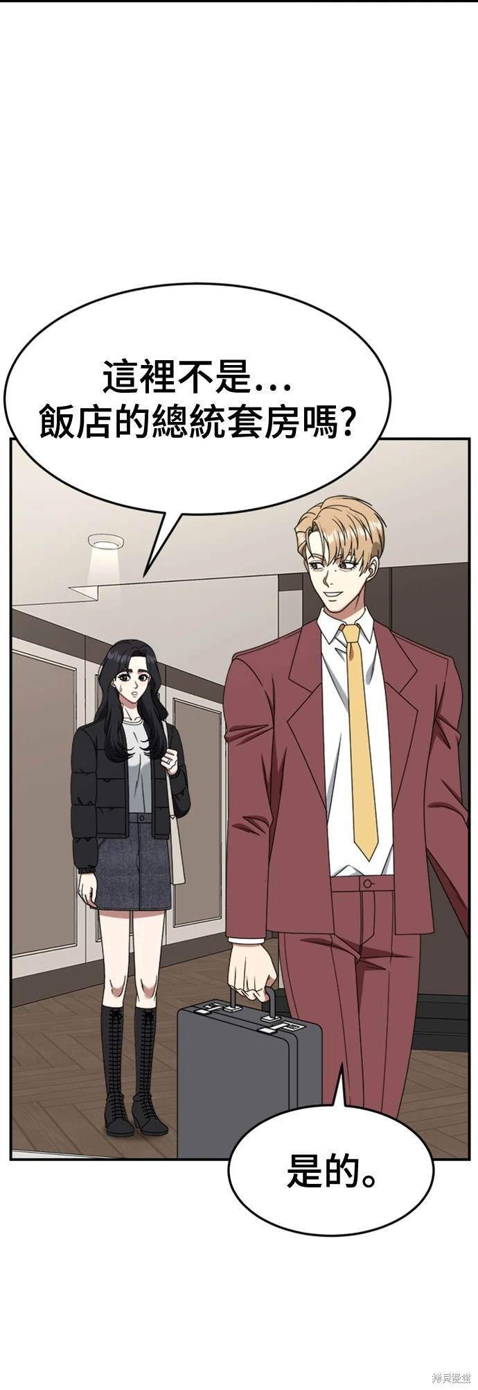 第228话