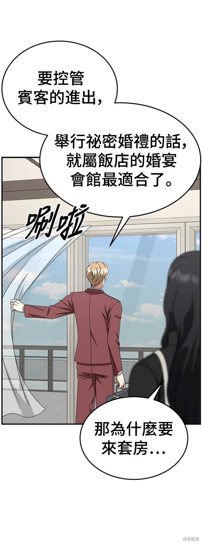 第228话