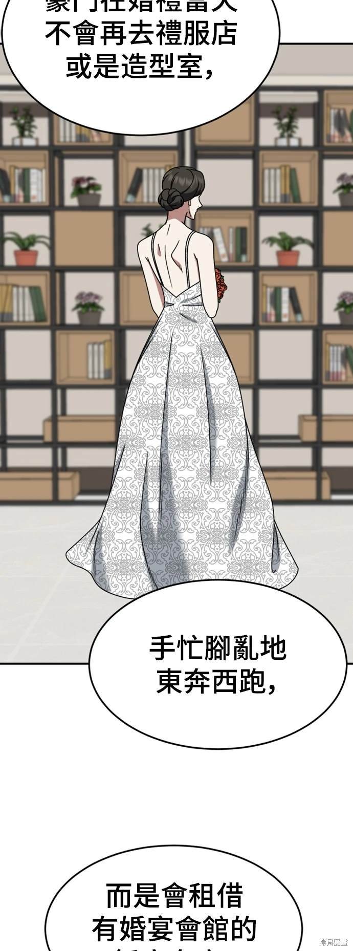 第228话