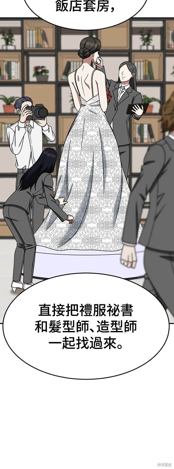 第228话