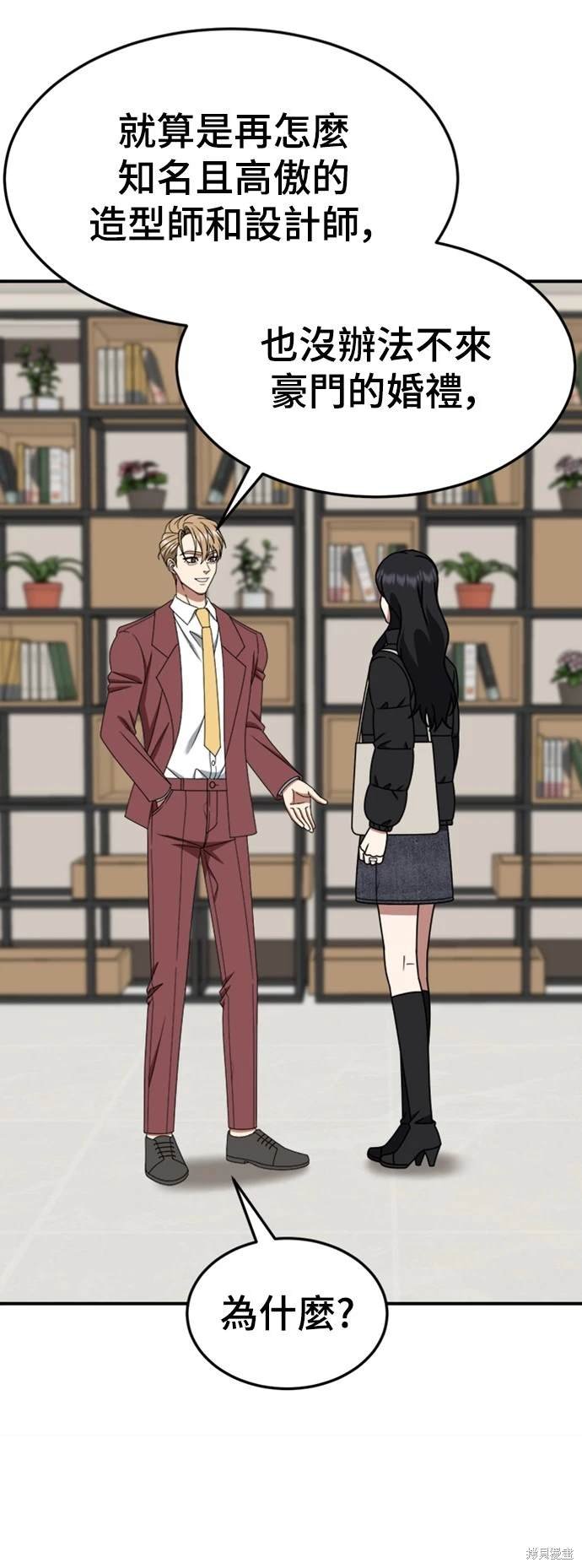 第228话