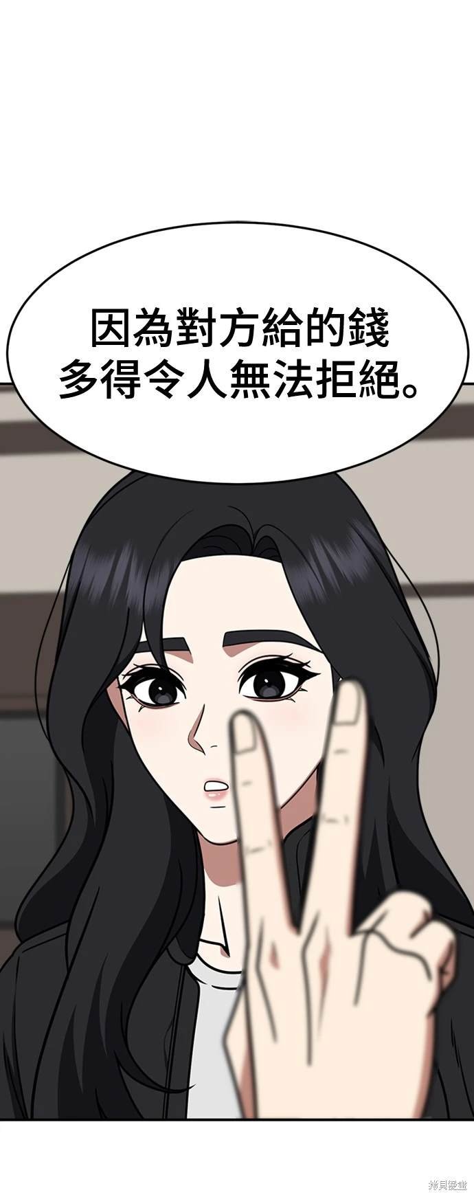 第228话