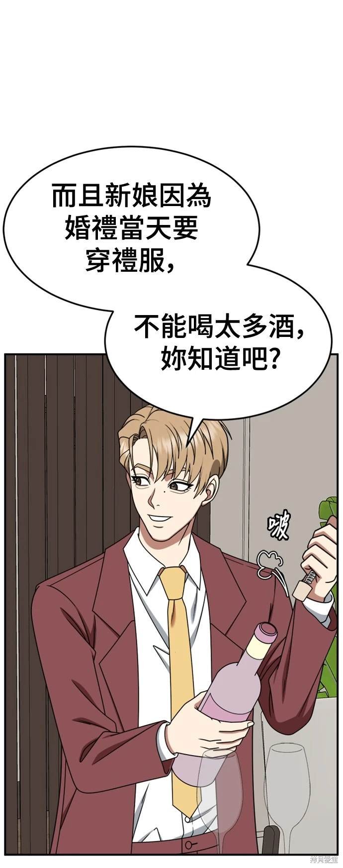 第228话