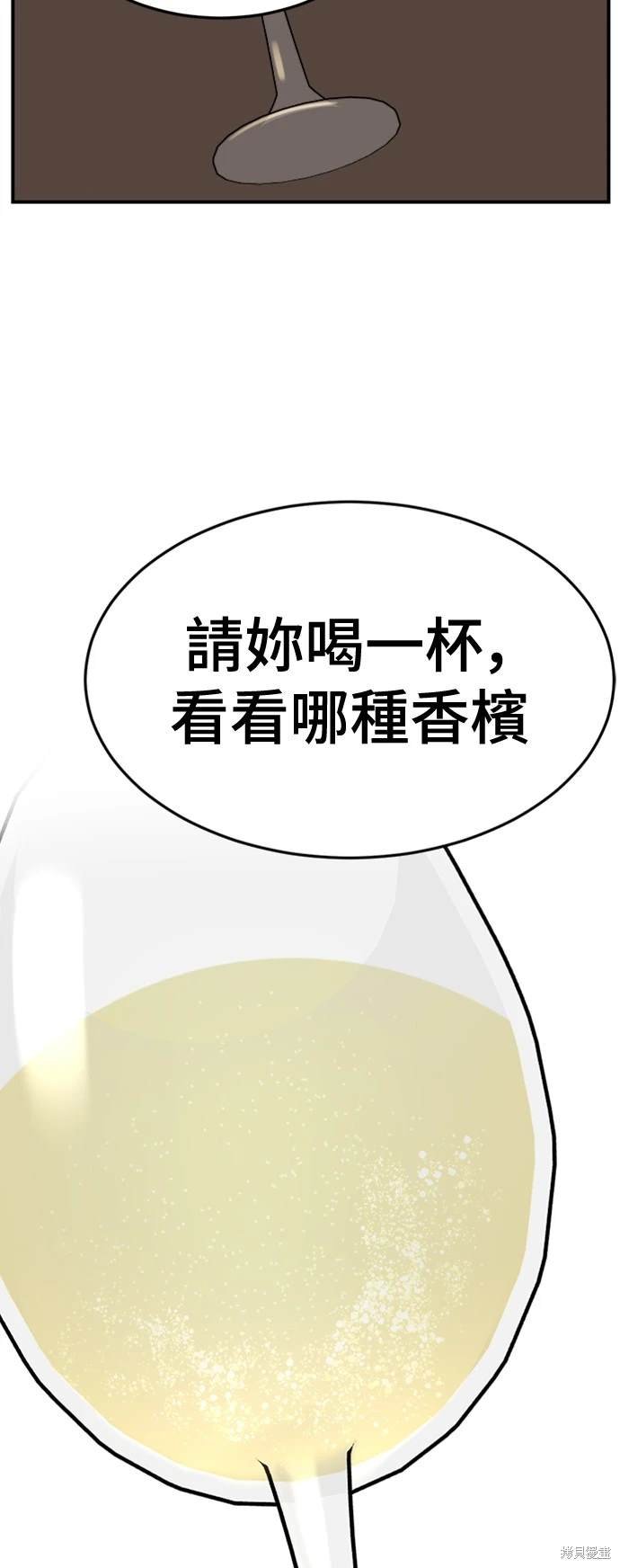 第228话