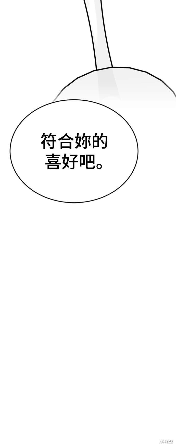 第228话