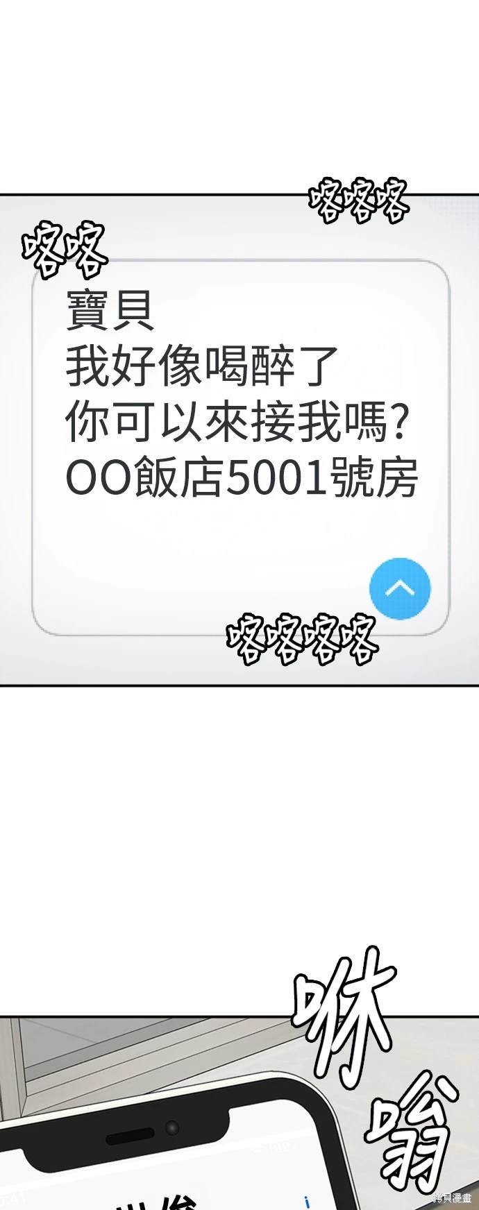 第228话