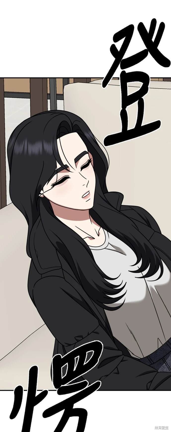 第228话
