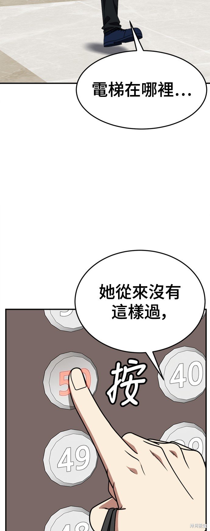 第229话