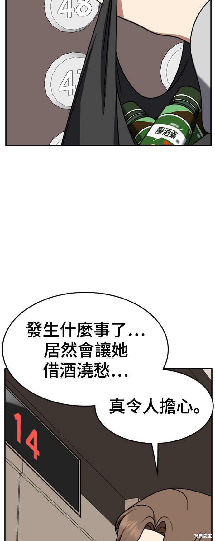 第229话