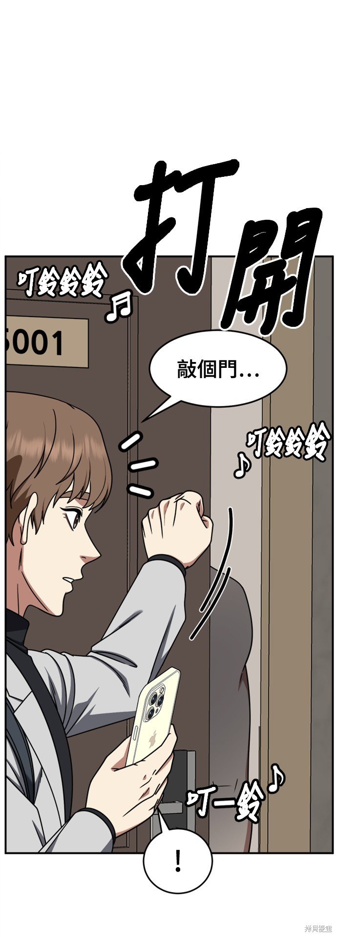 第229话