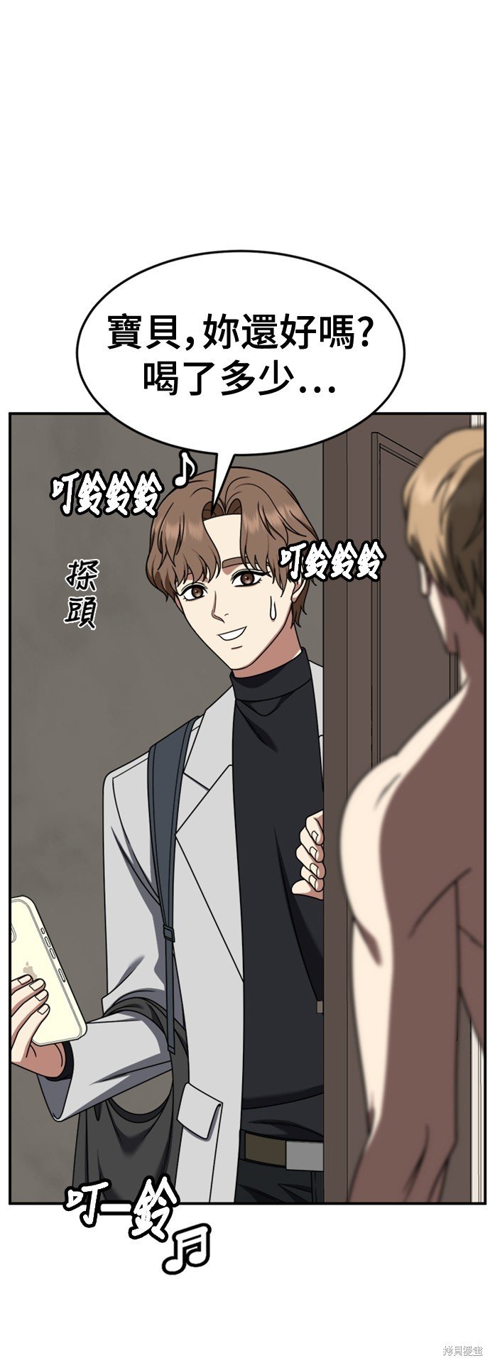 第229话