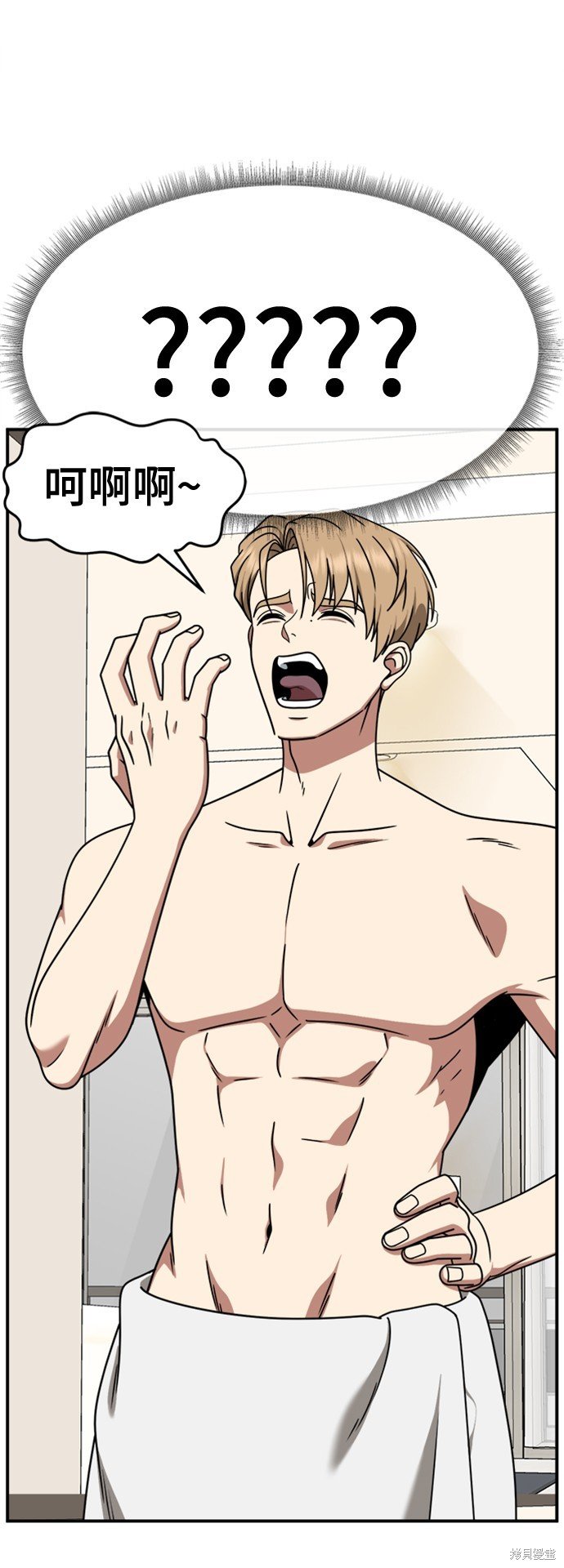 第229话