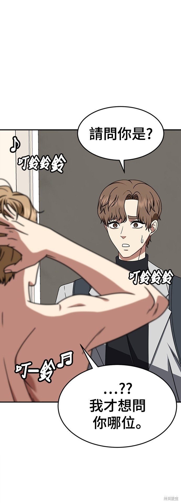 第229话