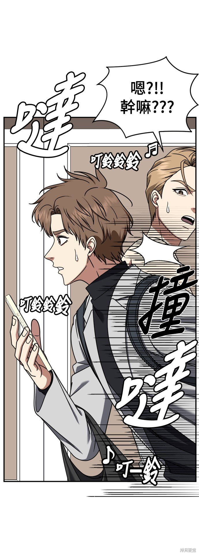 第229话