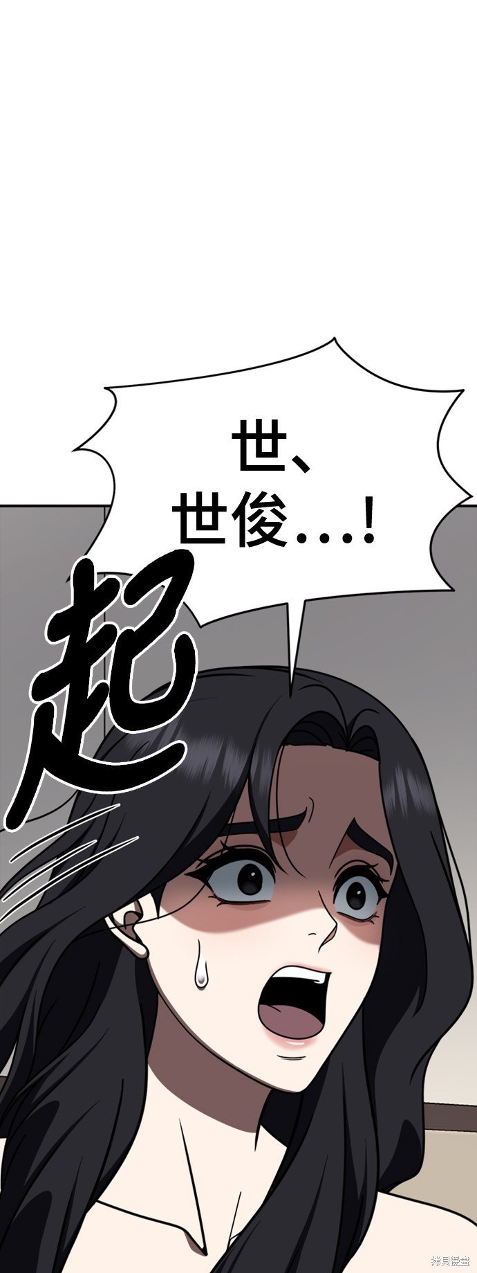 第229话