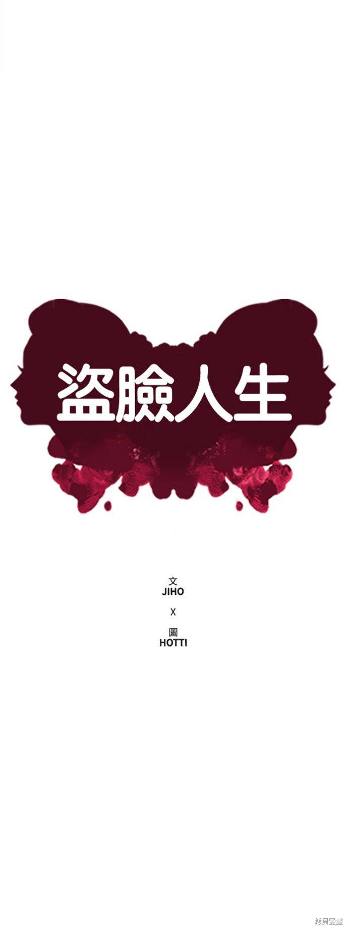 第229话