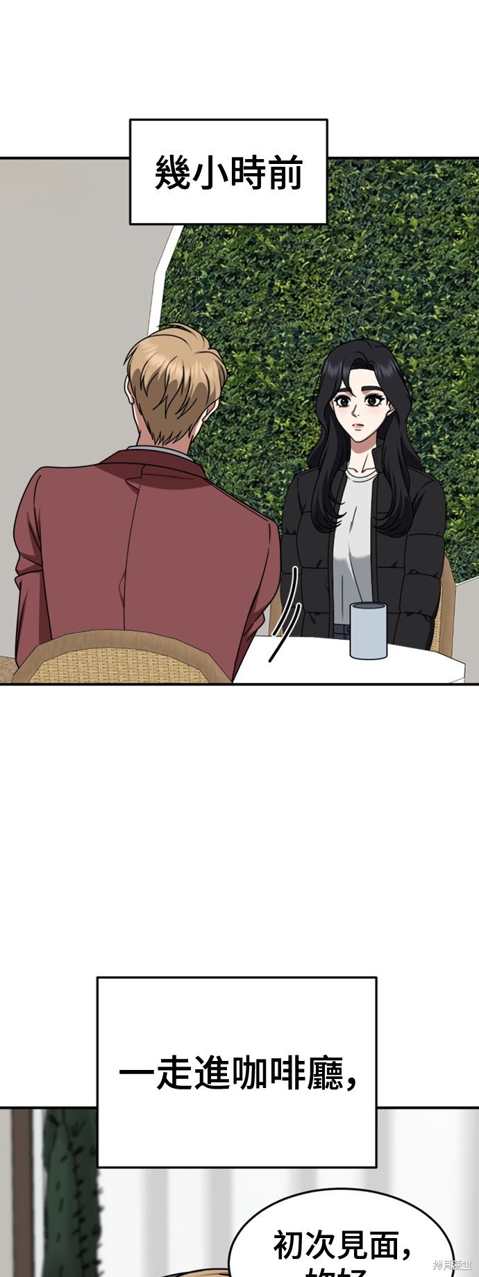 第229话