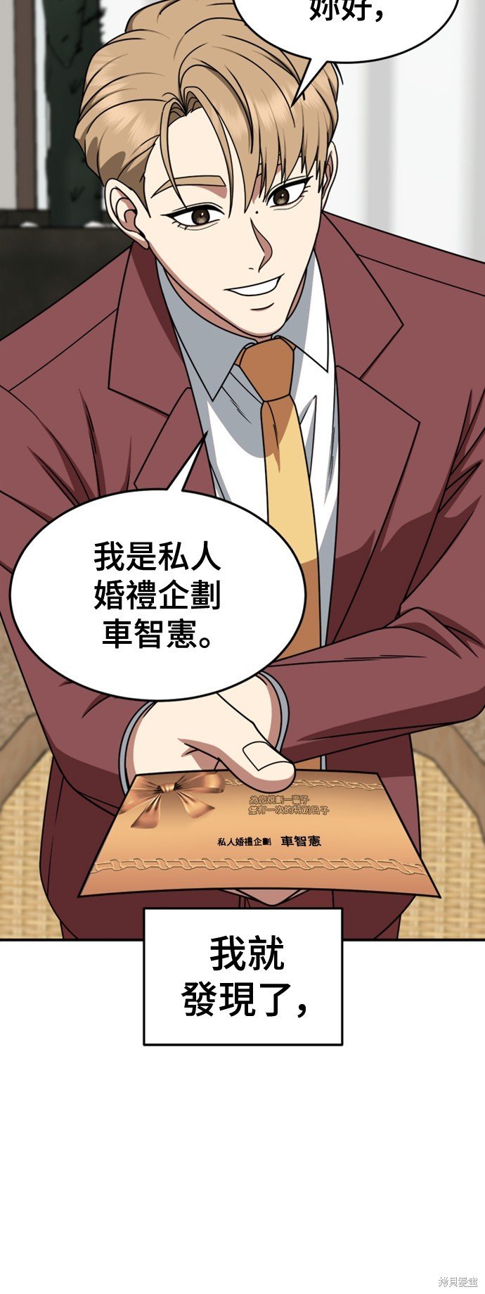 第229话