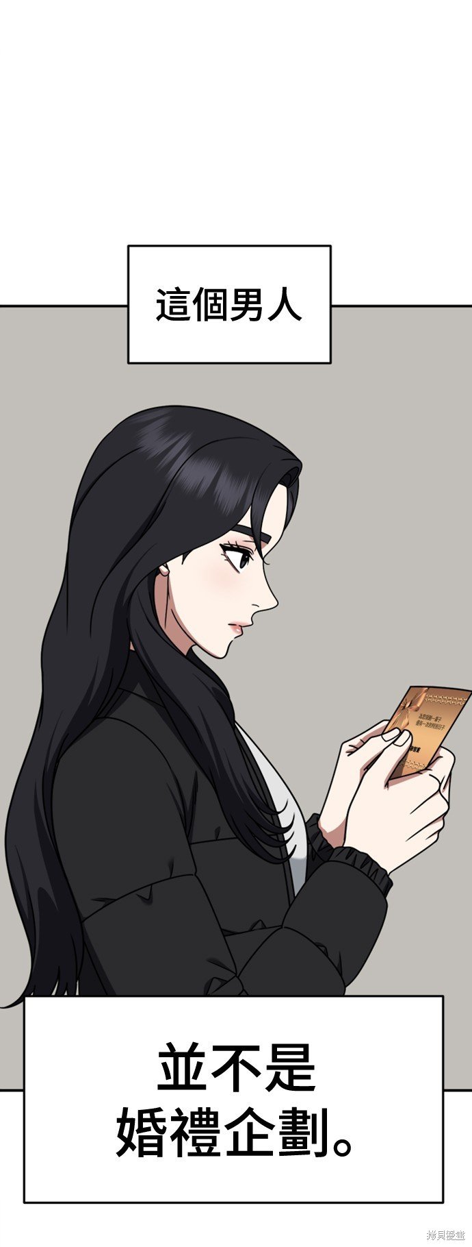 第229话