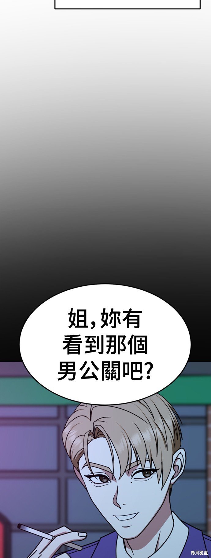 第229话
