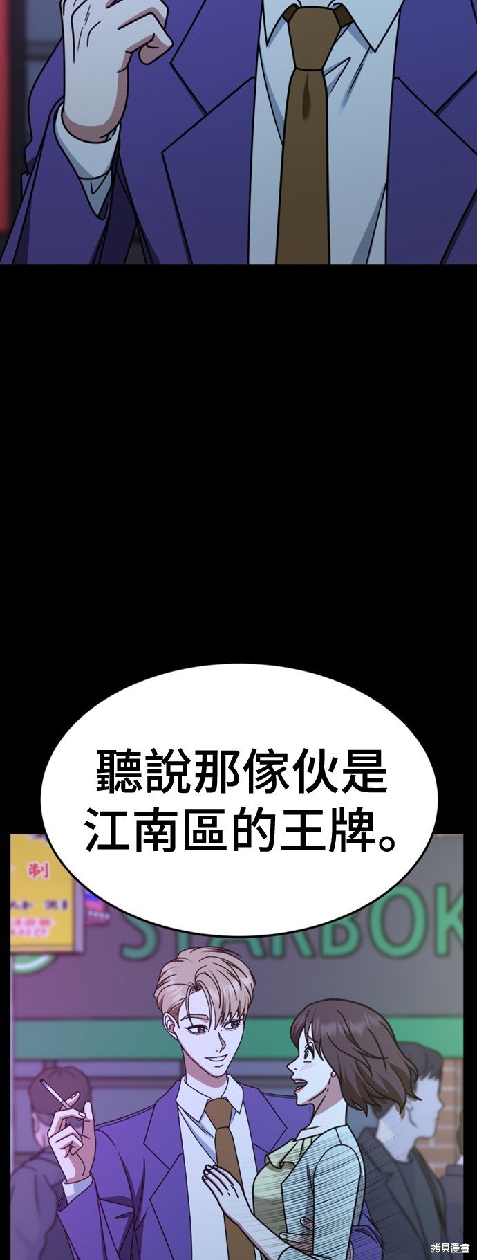 第229话