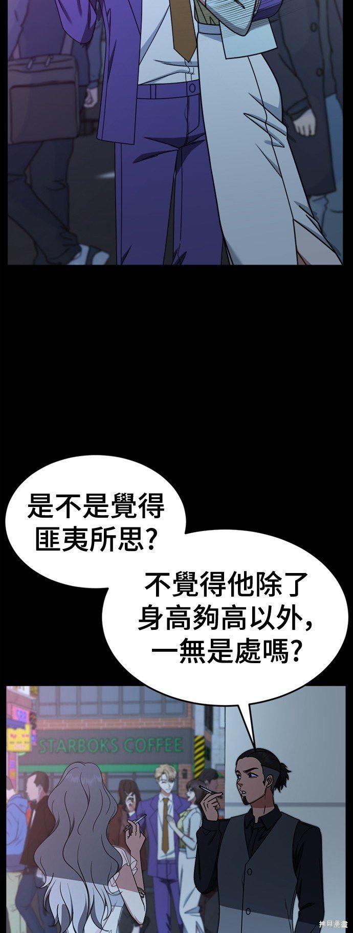 第229话