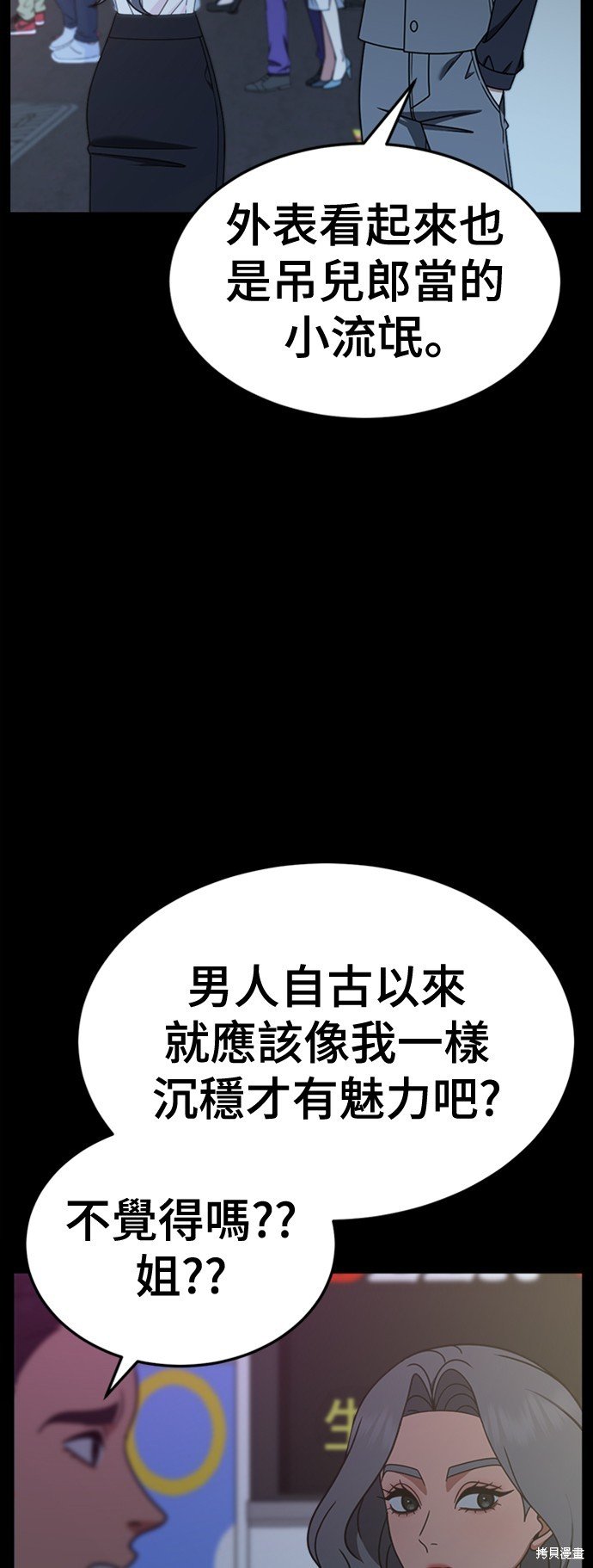 第229话