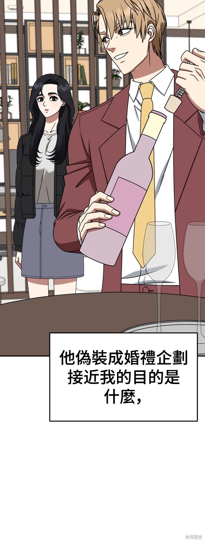 第229话