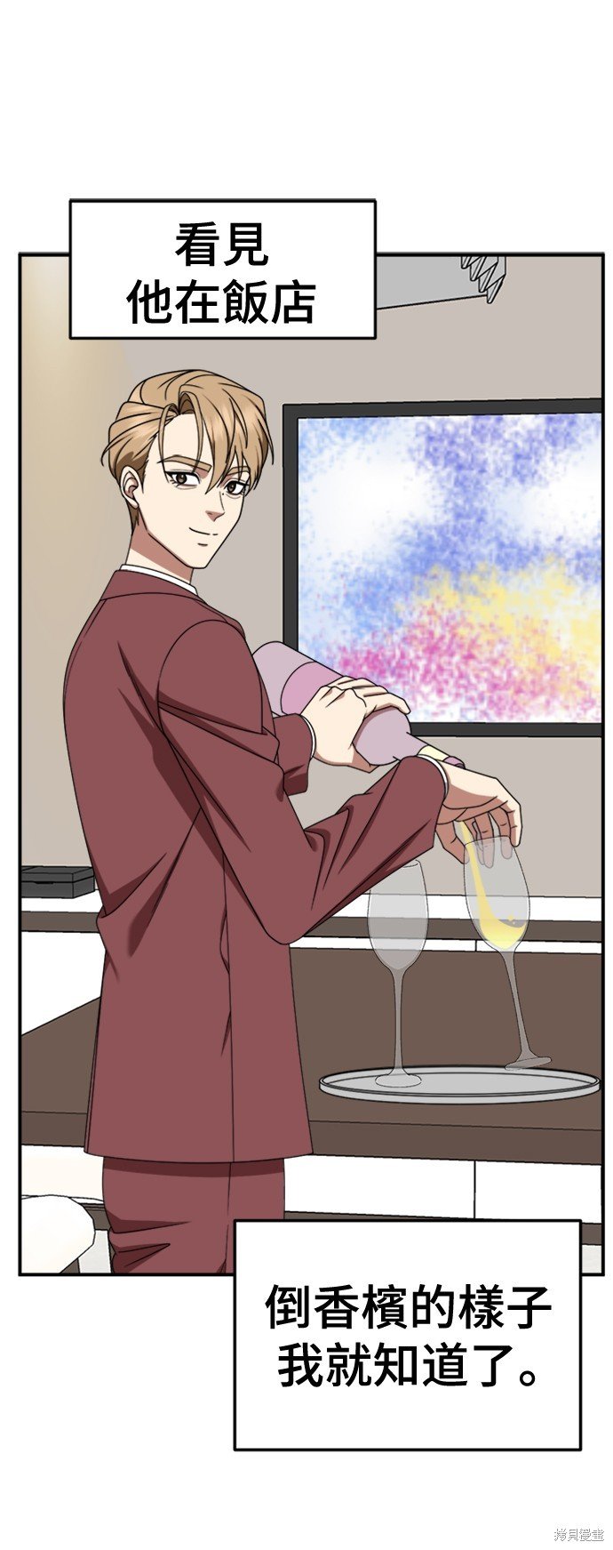第229话