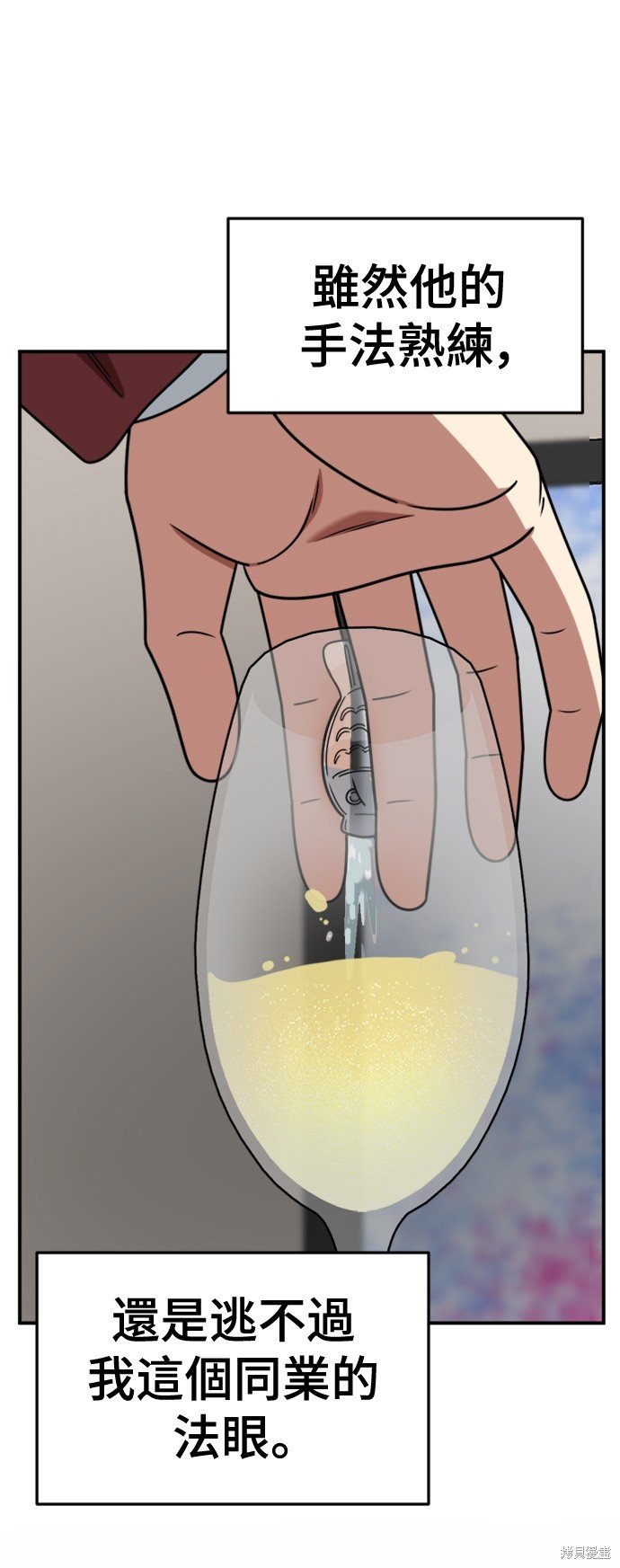 第229话