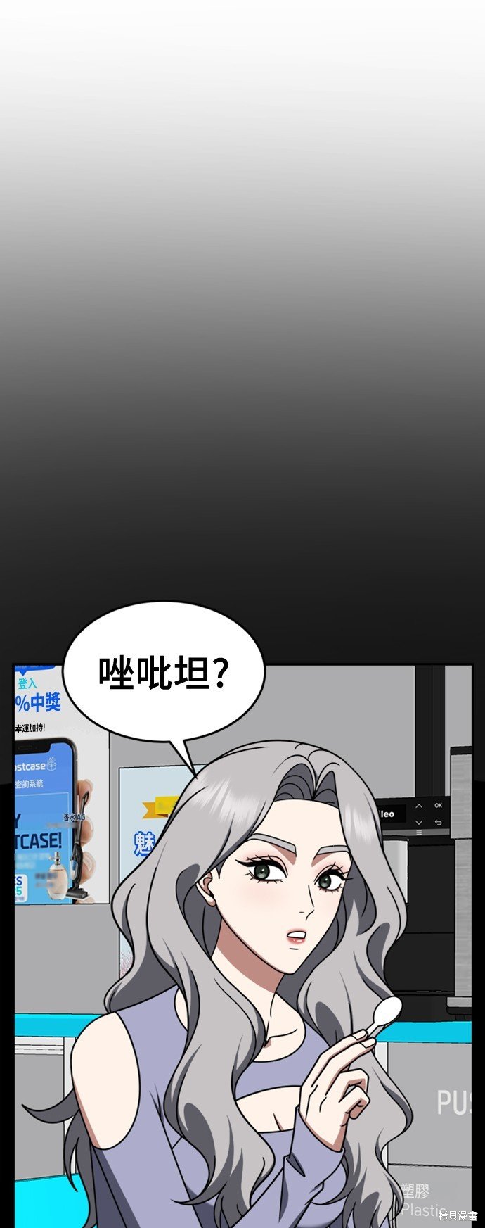 第229话