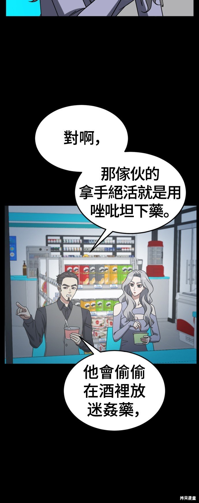 第229话
