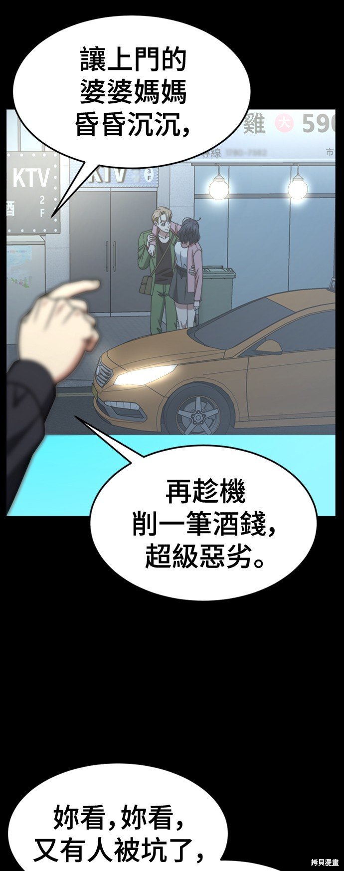 第229话