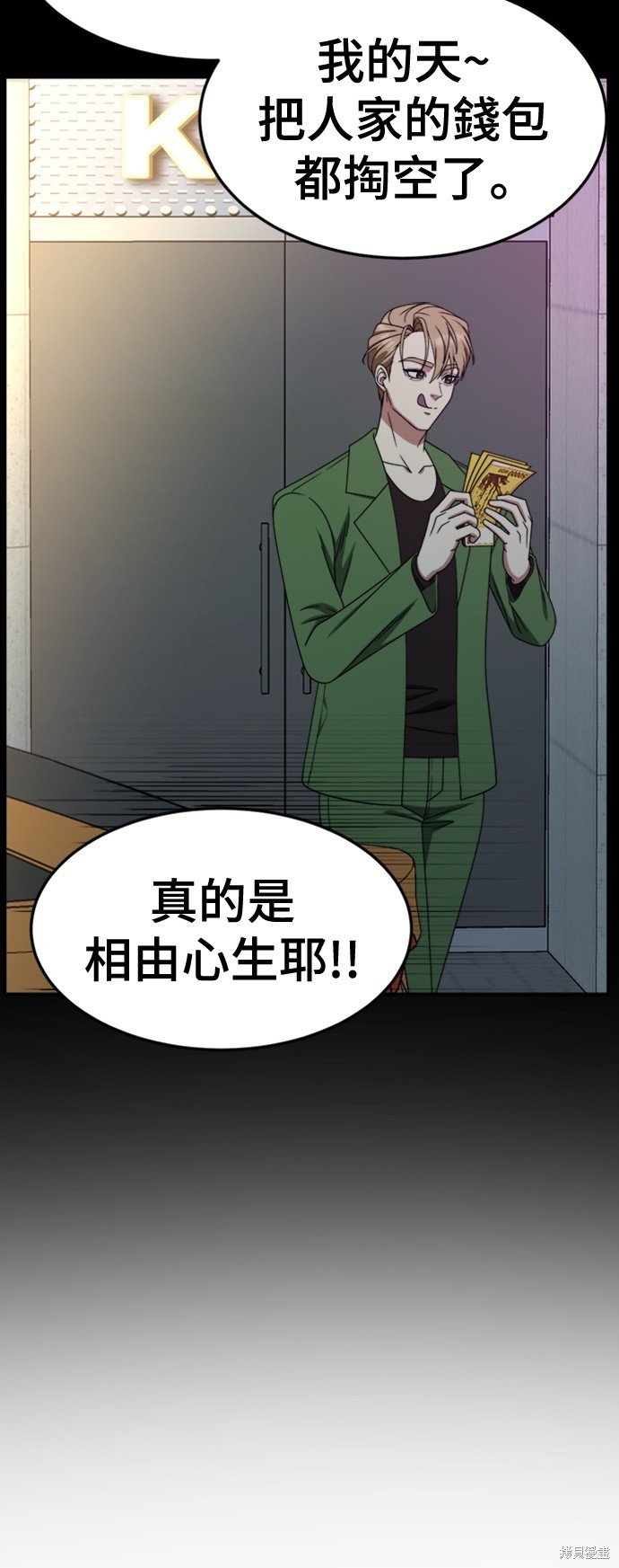 第229话