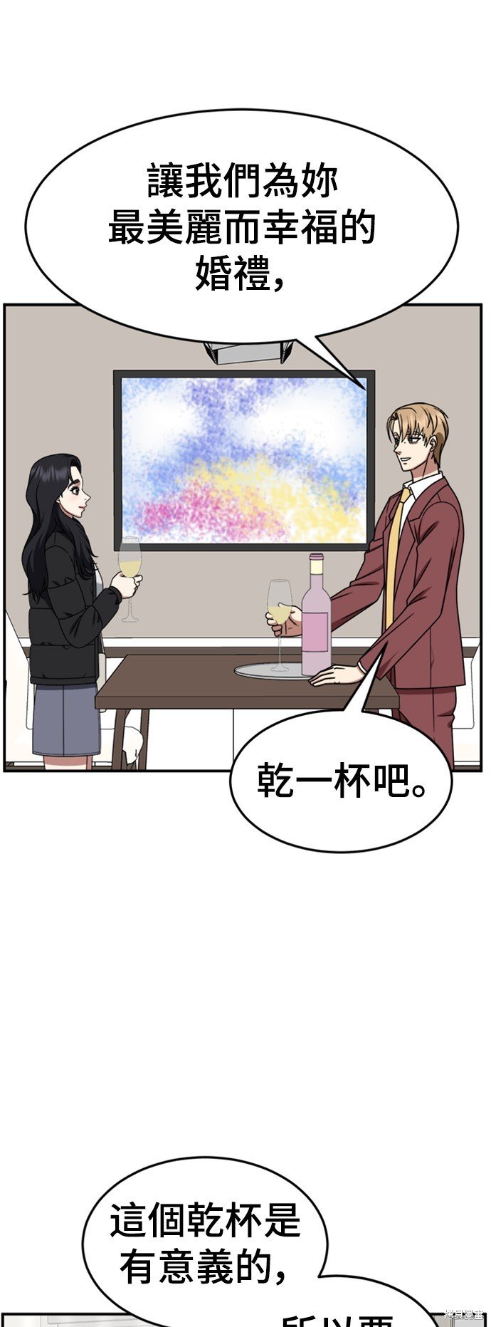 第229话