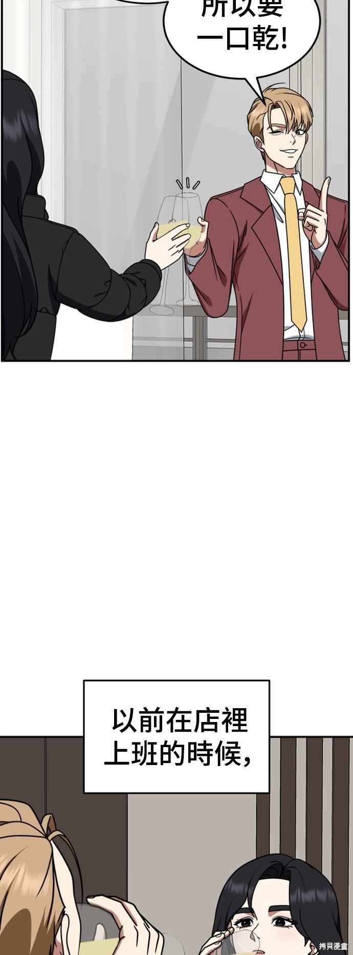 第229话