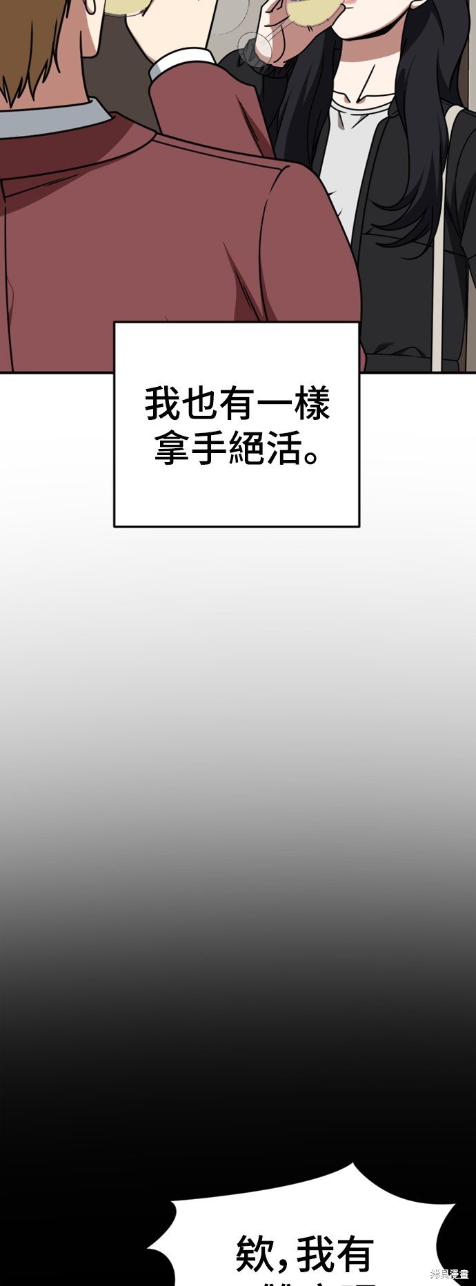 第229话