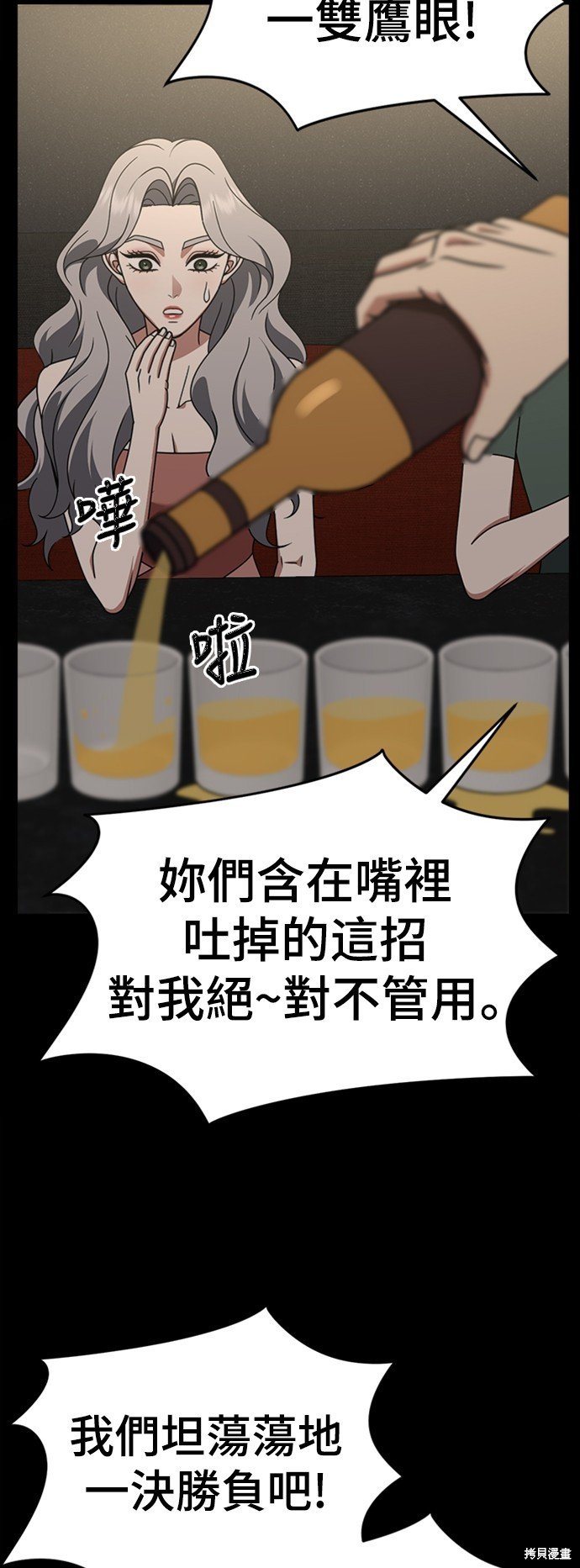第229话