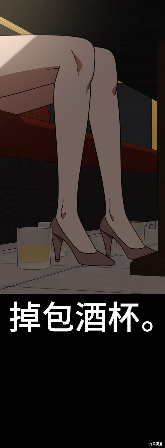 第229话