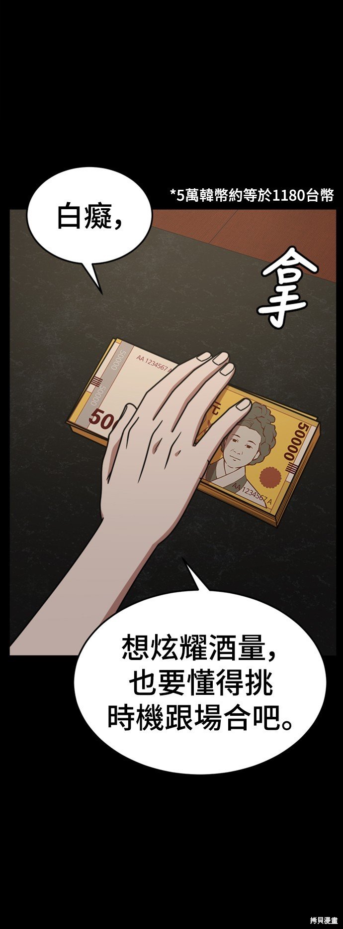 第229话