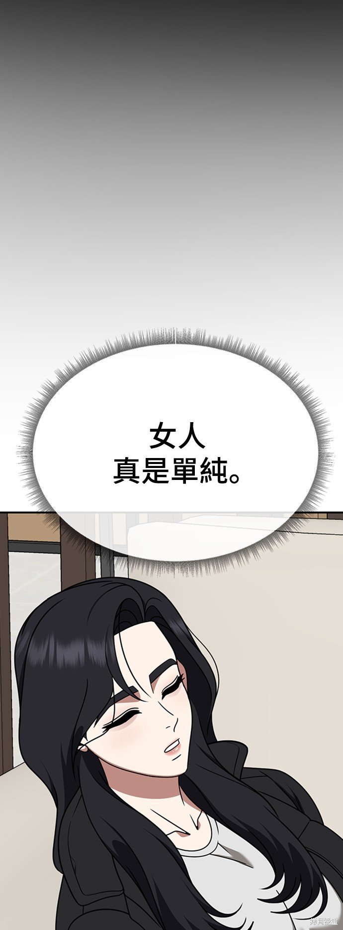 第229话