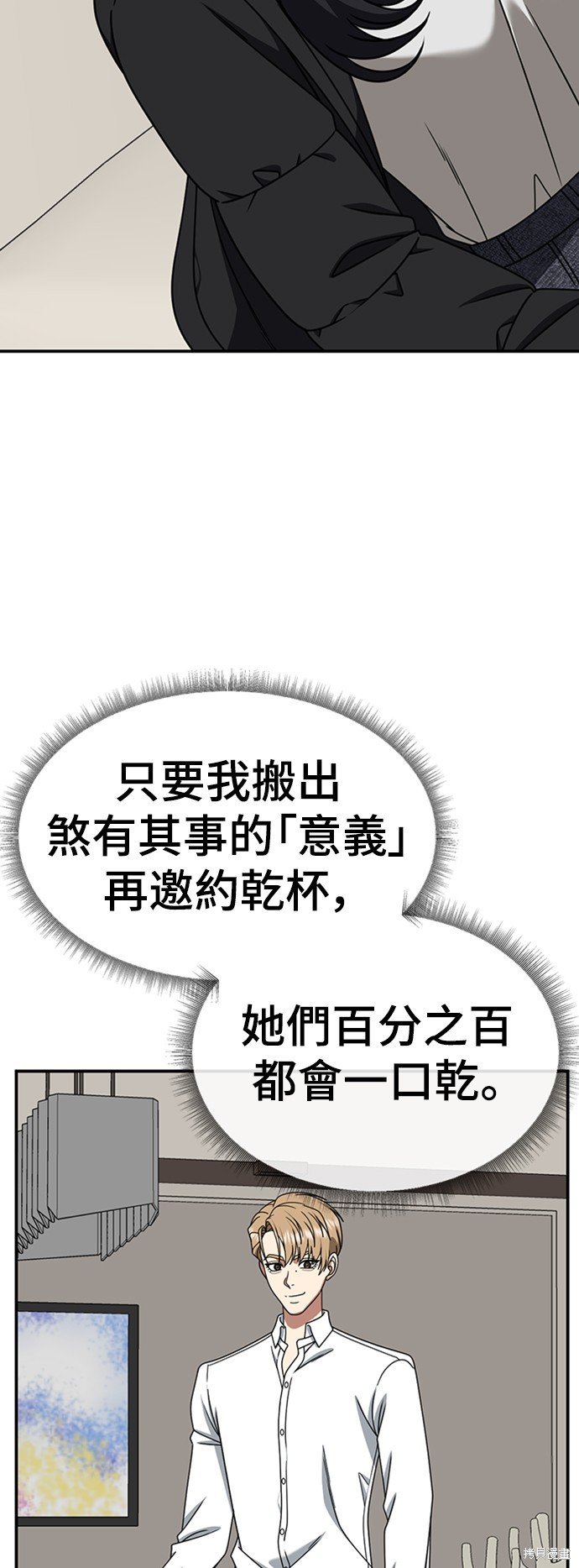 第229话