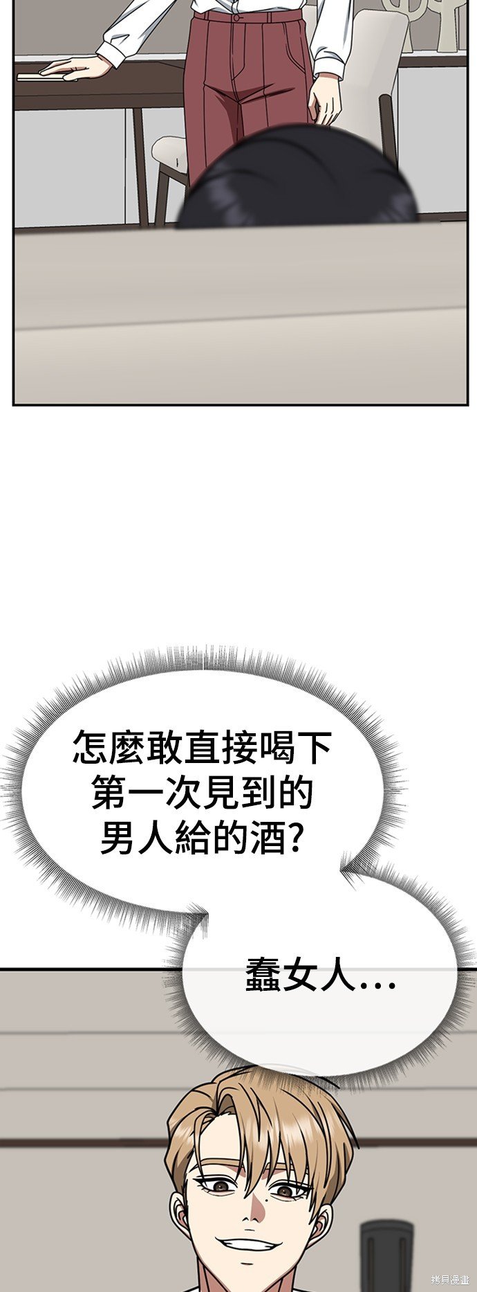 第229话