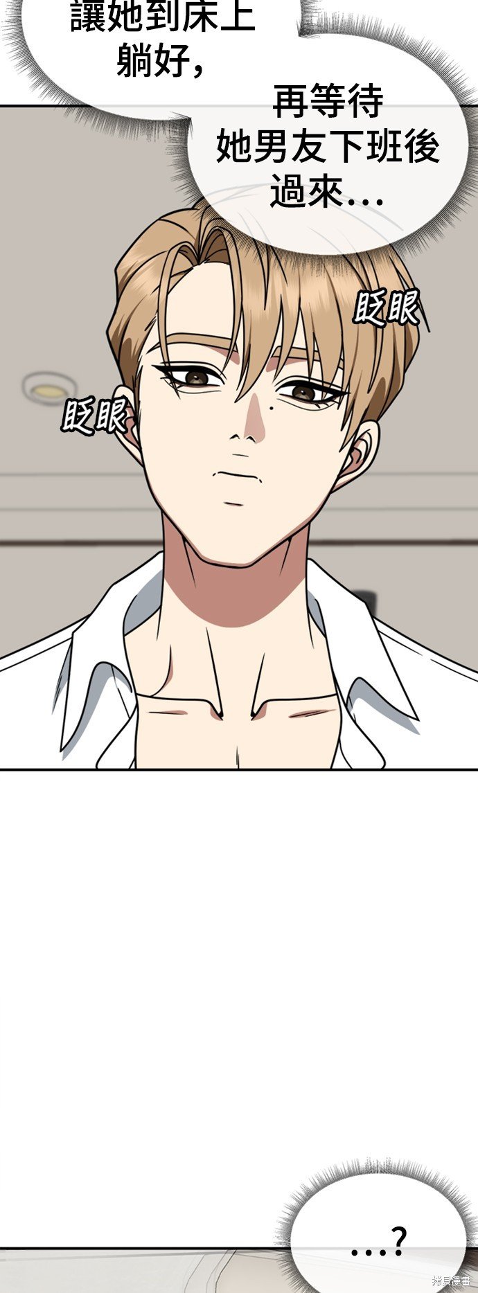 第229话