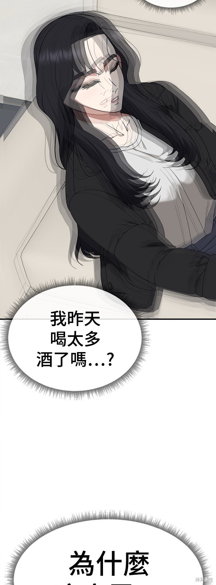 第229话