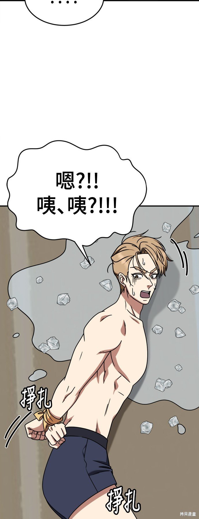 第229话