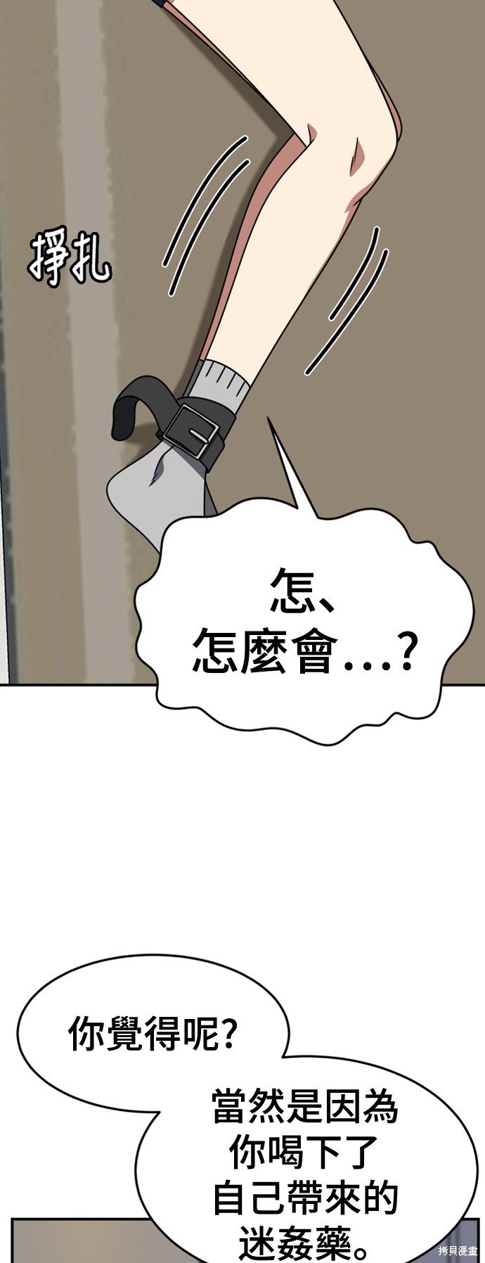 第229话
