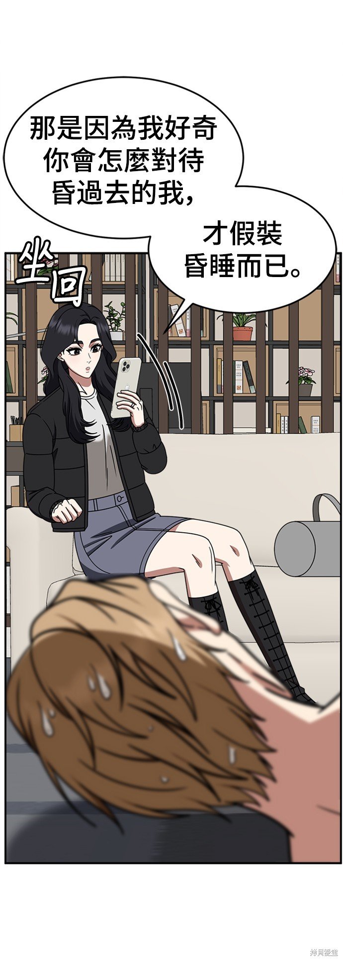 第229话