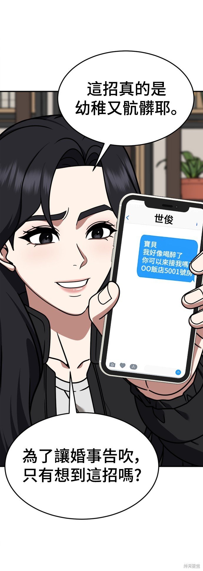 第229话