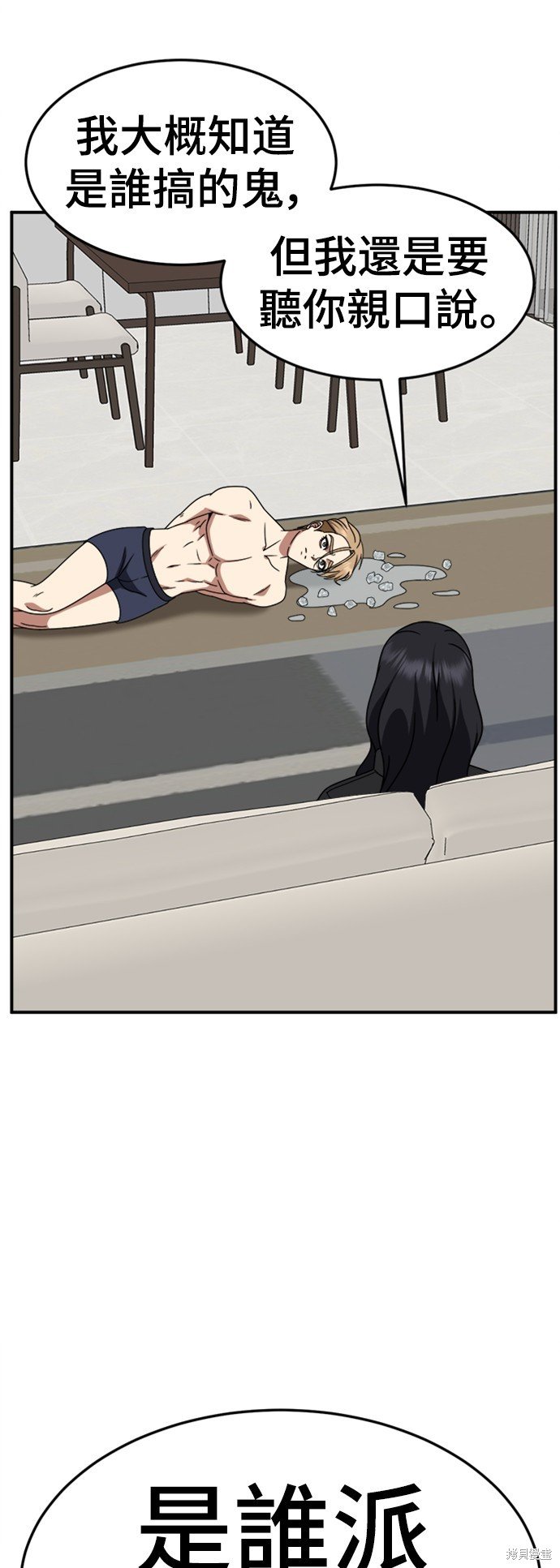 第229话